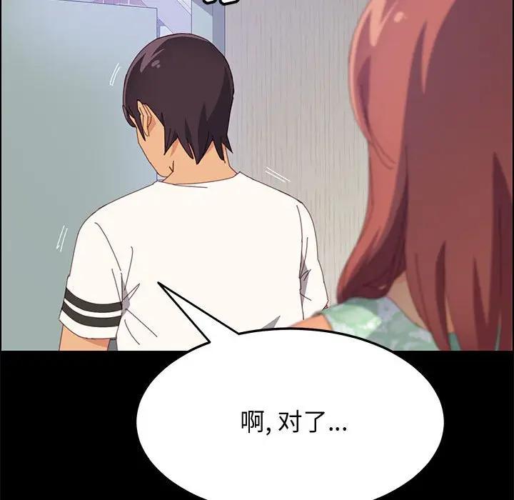 [韩国漫画] 上门徒弟 剧情,熟女人妻,巨乳大奶#[156P]-129