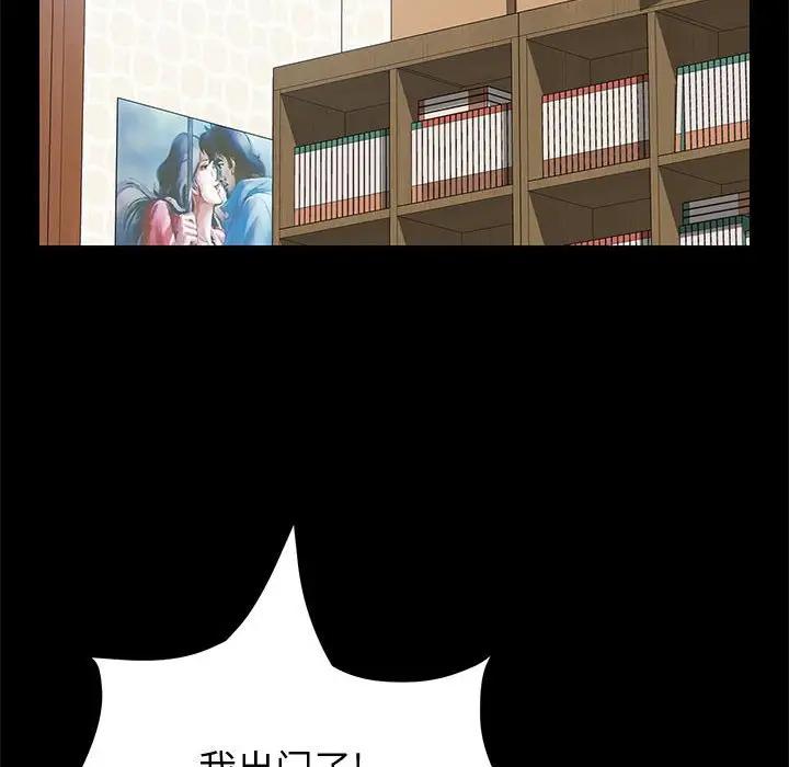 [韩国漫画] 上门徒弟 剧情,熟女人妻,巨乳大奶#[156P]-141