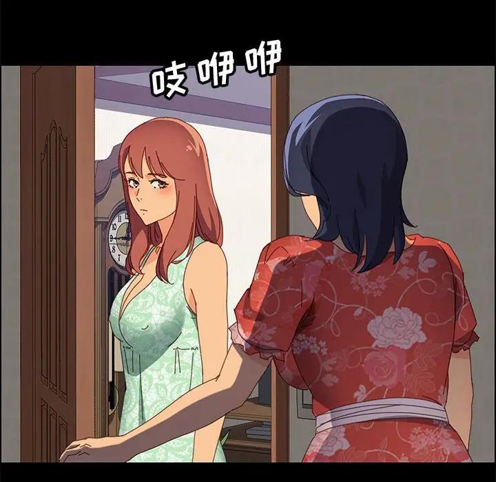 [韩国漫画] 上门徒弟 剧情,熟女人妻,巨乳大奶#[156P]-147