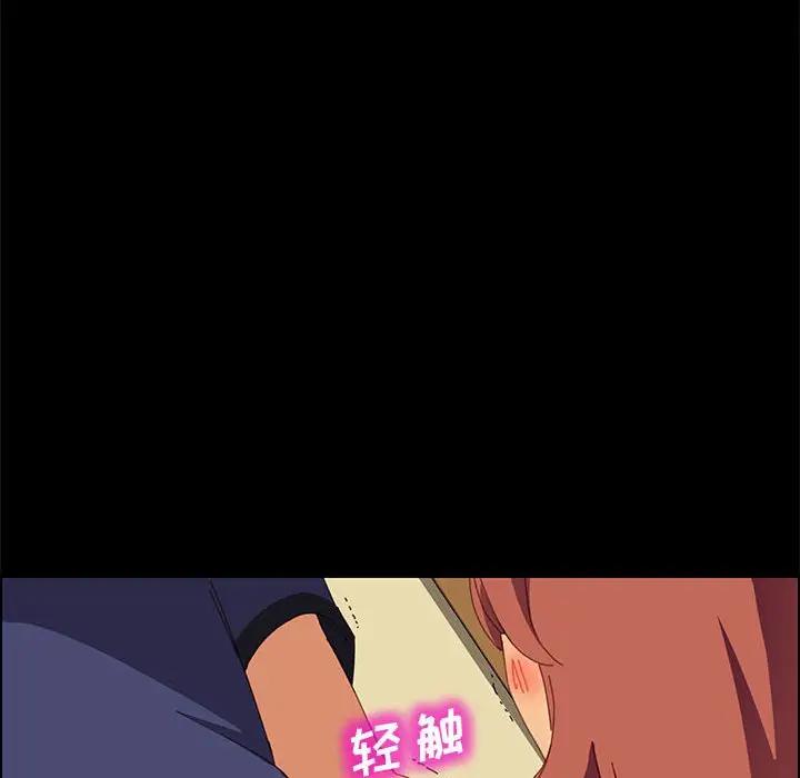 [韩国漫画] 上门徒弟 剧情,熟女人妻,巨乳大奶#[156P]-26