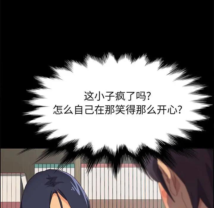 [韩国漫画] 上门徒弟 剧情,熟女人妻,巨乳大奶#[156P]-44
