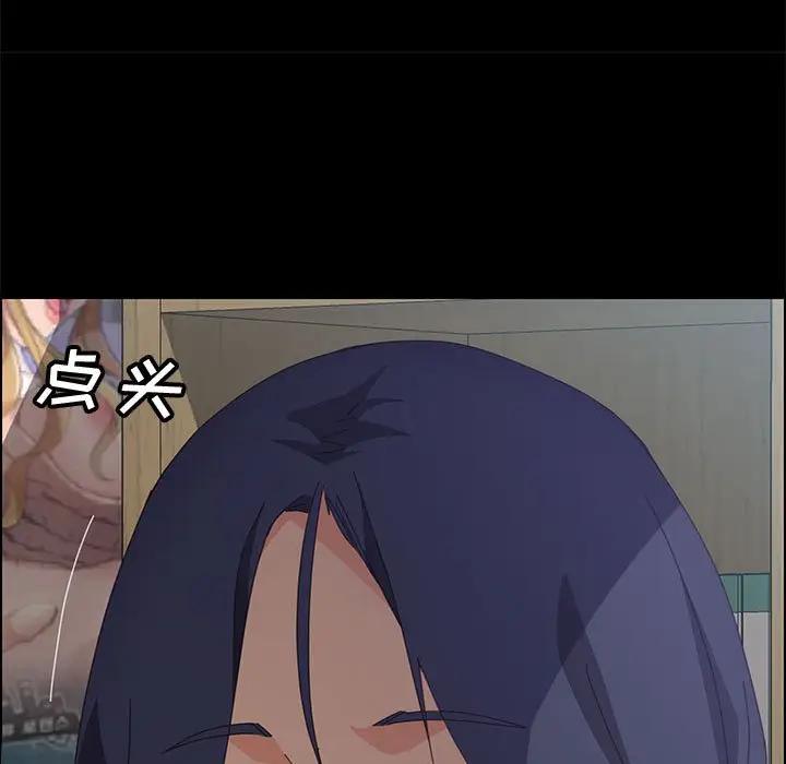 [韩国漫画] 上门徒弟 剧情,熟女人妻,巨乳大奶#[156P]-50
