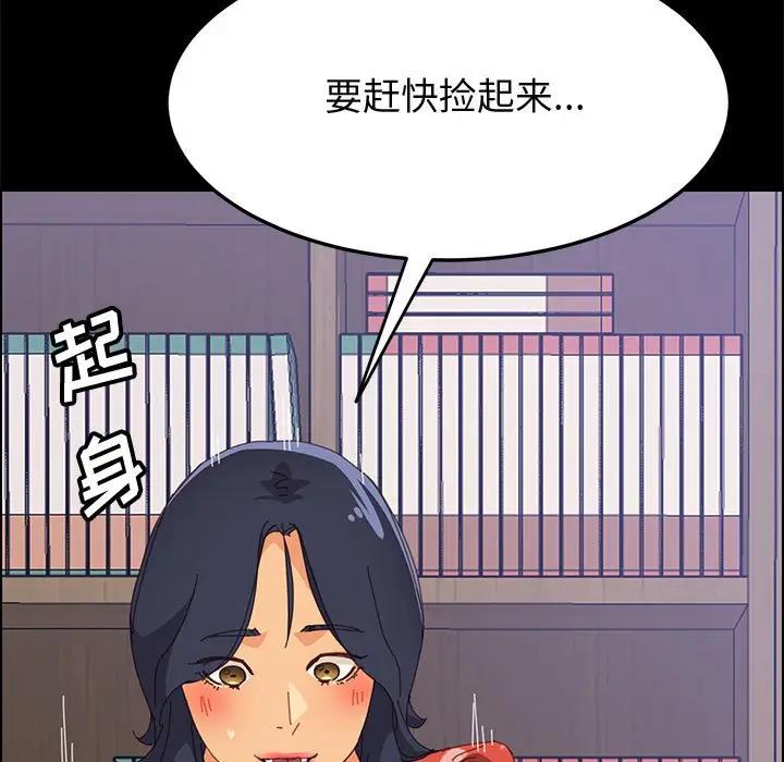 [韩国漫画] 上门徒弟 剧情,熟女人妻,巨乳大奶#[156P]-60