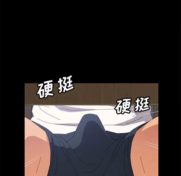 [韩国漫画] 上门徒弟 剧情,熟女人妻,巨乳大奶#[156P]-82