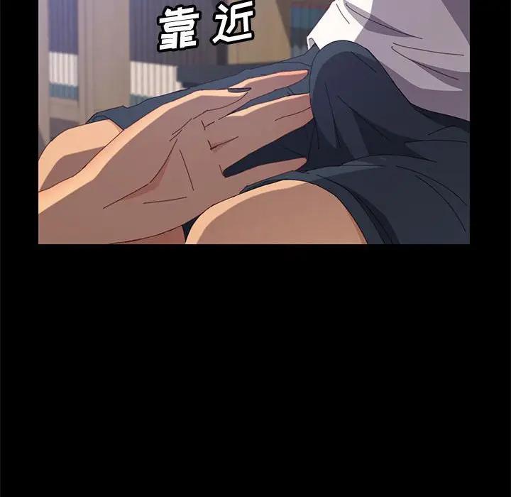 [韩国漫画] 上门徒弟 剧情,熟女人妻,巨乳大奶#[156P]-86