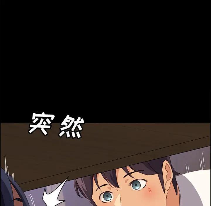 [韩国漫画] 上门徒弟 剧情,熟女人妻,巨乳大奶#[156P]-87