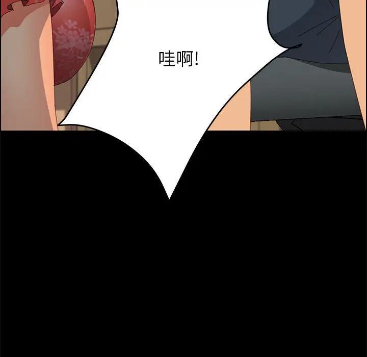 [韩国漫画] 上门徒弟 剧情,熟女人妻,巨乳大奶#[156P]-89