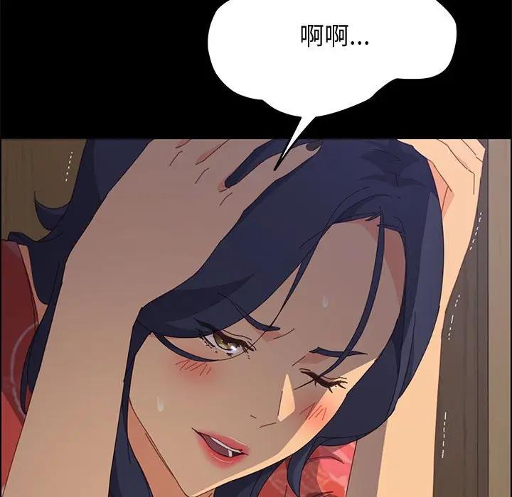 [韩国漫画] 上门徒弟 剧情,熟女人妻,巨乳大奶#[156P]-95