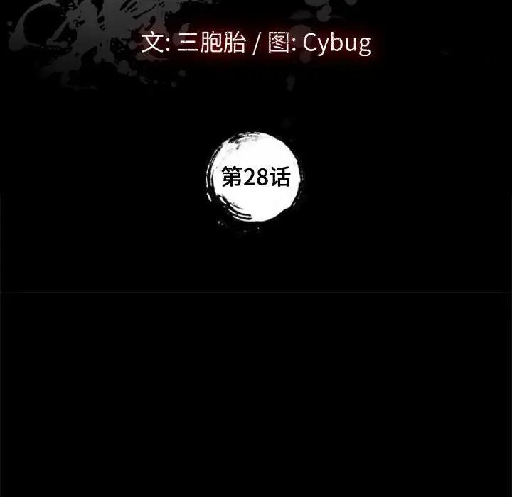 [韩国漫画] 上门徒弟 剧情,熟女人妻,巨乳大奶#[170P]-10