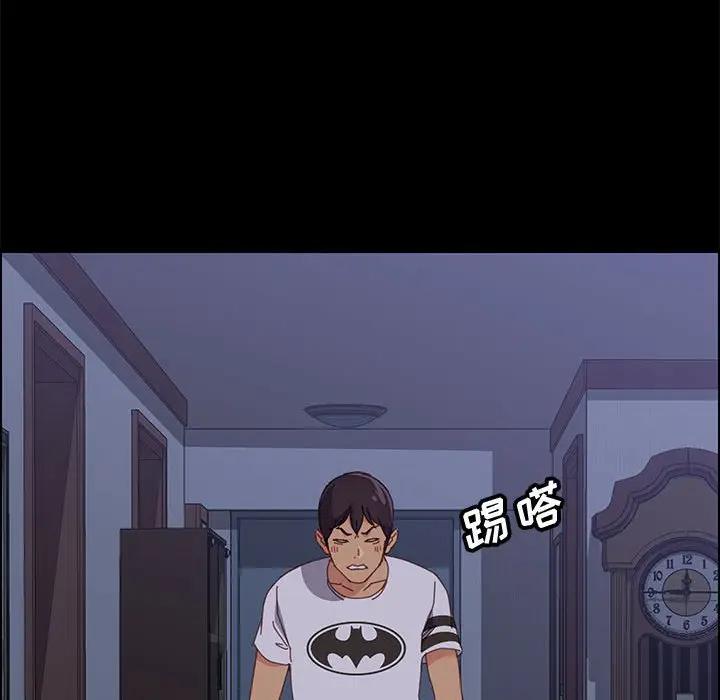[韩国漫画] 上门徒弟 剧情,熟女人妻,巨乳大奶#[170P]-11