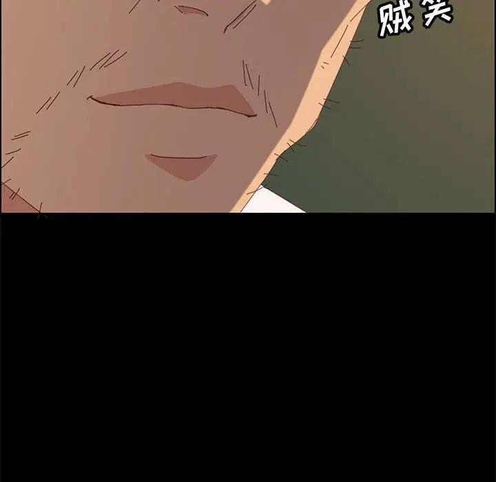 [韩国漫画] 上门徒弟 剧情,熟女人妻,巨乳大奶#[170P]-110