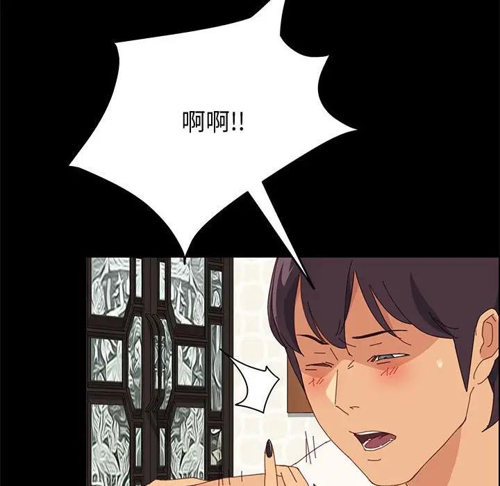 [韩国漫画] 上门徒弟 剧情,熟女人妻,巨乳大奶#[170P]-113