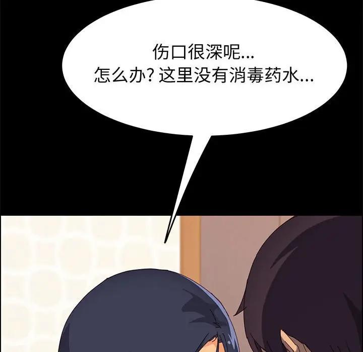 [韩国漫画] 上门徒弟 剧情,熟女人妻,巨乳大奶#[170P]-115