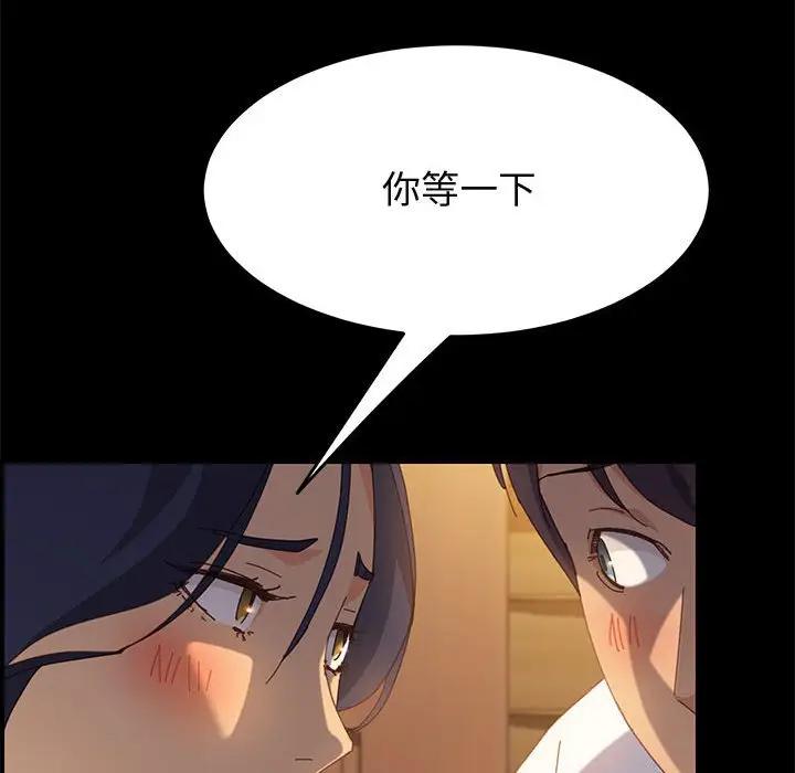 [韩国漫画] 上门徒弟 剧情,熟女人妻,巨乳大奶#[170P]-128