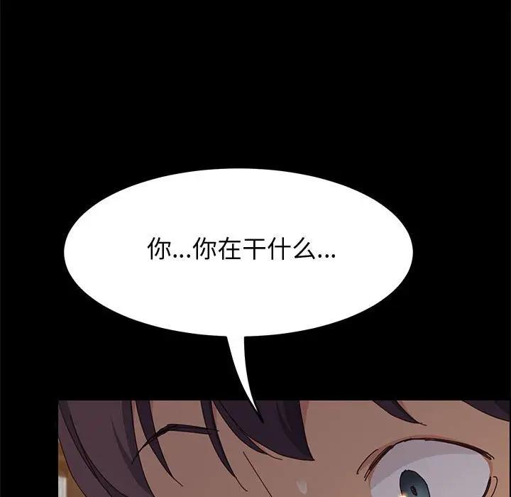 [韩国漫画] 上门徒弟 剧情,熟女人妻,巨乳大奶#[170P]-133