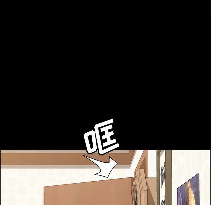 [韩国漫画] 上门徒弟 剧情,熟女人妻,巨乳大奶#[170P]-15