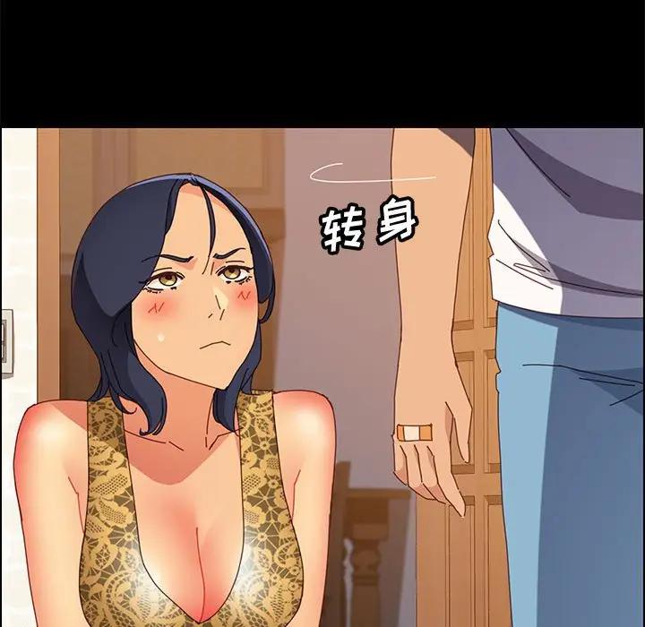[韩国漫画] 上门徒弟 剧情,熟女人妻,巨乳大奶#[170P]-157