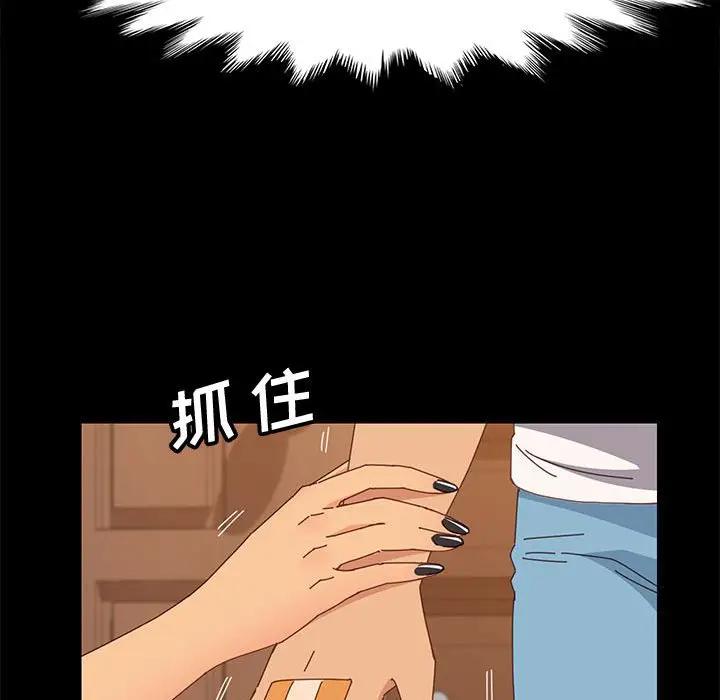 [韩国漫画] 上门徒弟 剧情,熟女人妻,巨乳大奶#[170P]-159