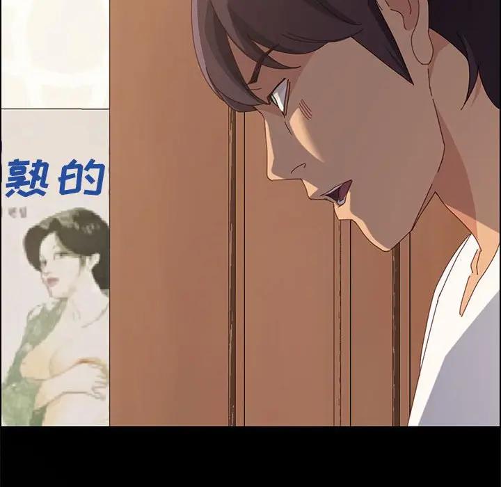 [韩国漫画] 上门徒弟 剧情,熟女人妻,巨乳大奶#[170P]-18