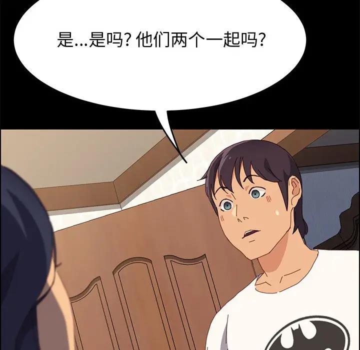[韩国漫画] 上门徒弟 剧情,熟女人妻,巨乳大奶#[170P]-24