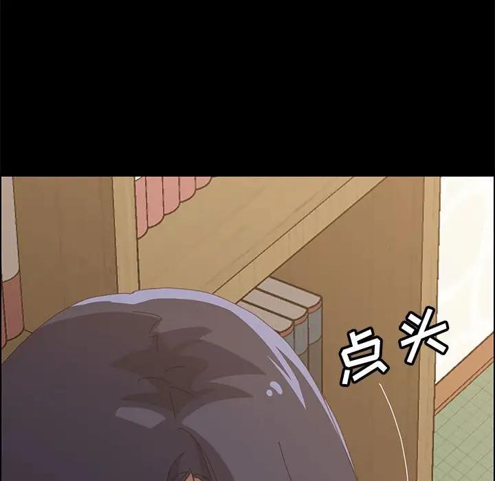 [韩国漫画] 上门徒弟 剧情,熟女人妻,巨乳大奶#[170P]-26