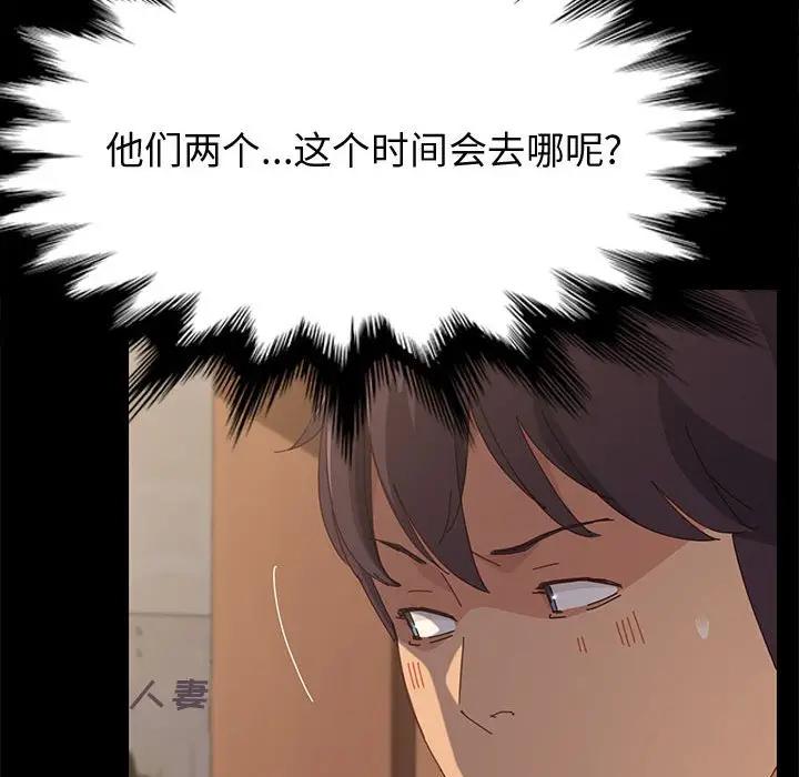 [韩国漫画] 上门徒弟 剧情,熟女人妻,巨乳大奶#[170P]-32