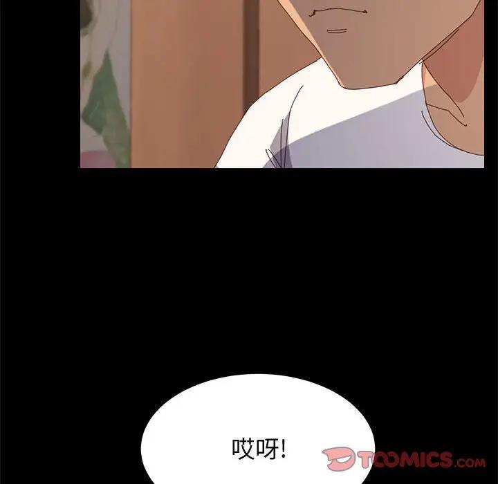 [韩国漫画] 上门徒弟 剧情,熟女人妻,巨乳大奶#[170P]-33