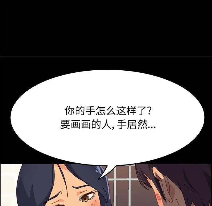 [韩国漫画] 上门徒弟 剧情,熟女人妻,巨乳大奶#[170P]-41