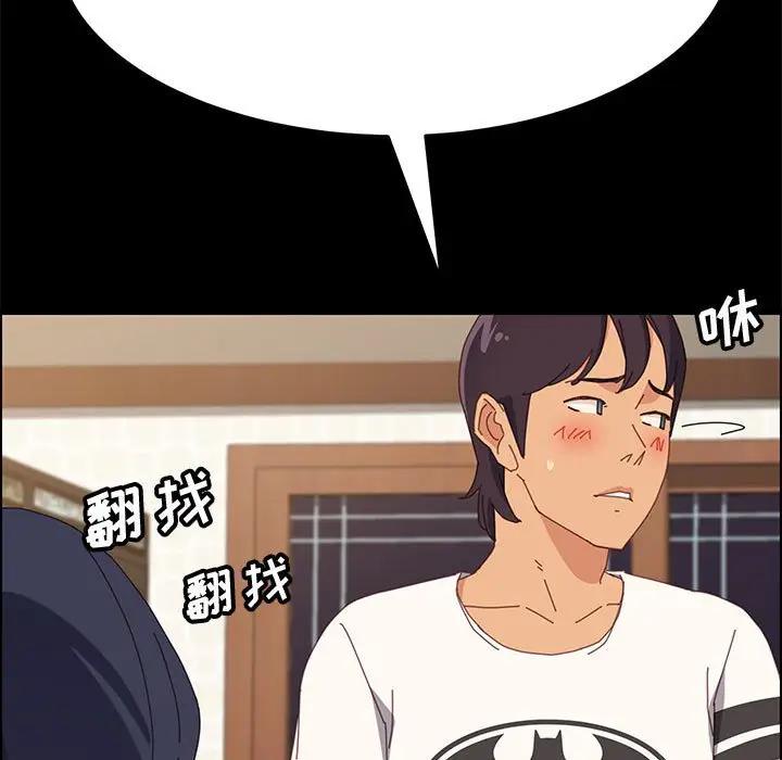 [韩国漫画] 上门徒弟 剧情,熟女人妻,巨乳大奶#[170P]-56