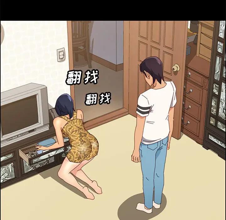 [韩国漫画] 上门徒弟 剧情,熟女人妻,巨乳大奶#[170P]-60