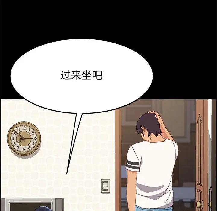 [韩国漫画] 上门徒弟 剧情,熟女人妻,巨乳大奶#[170P]-74
