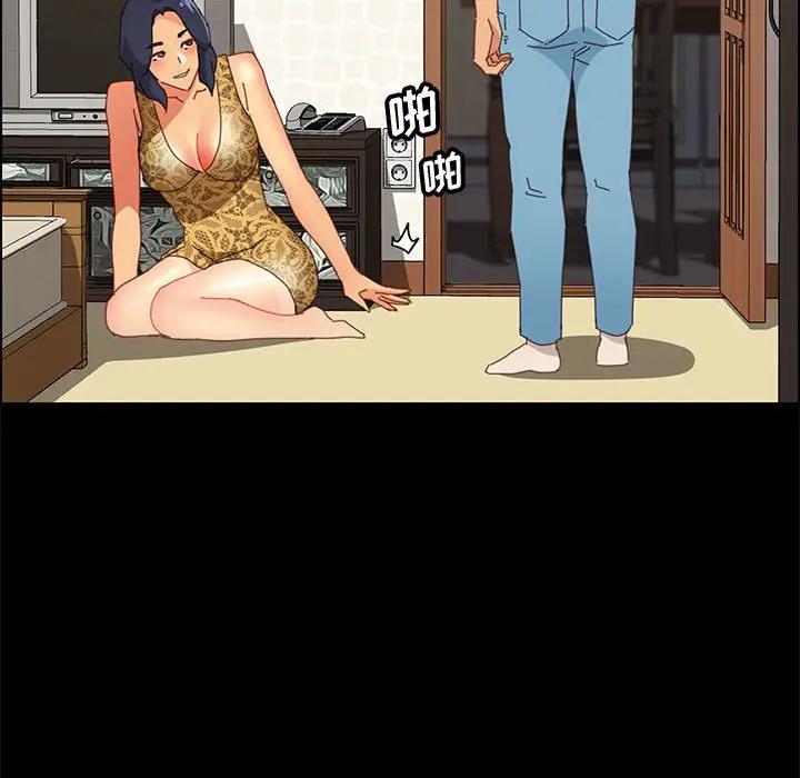 [韩国漫画] 上门徒弟 剧情,熟女人妻,巨乳大奶#[170P]-75