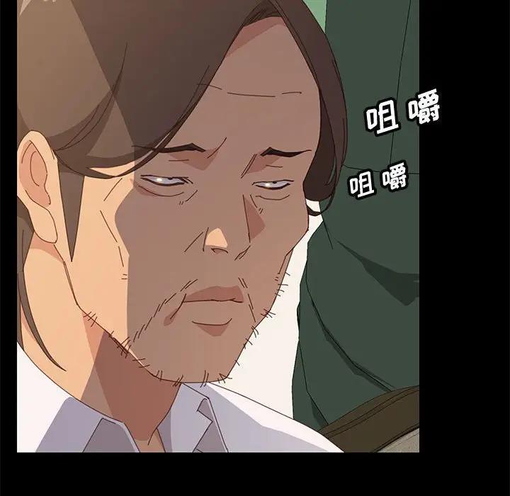 [韩国漫画] 上门徒弟 剧情,熟女人妻,巨乳大奶#[170P]-86