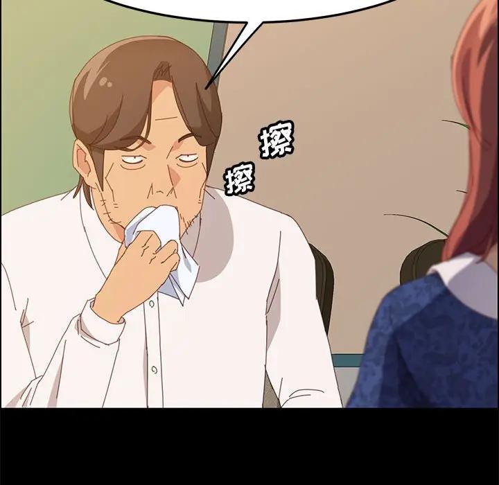 [韩国漫画] 上门徒弟 剧情,熟女人妻,巨乳大奶#[170P]-88