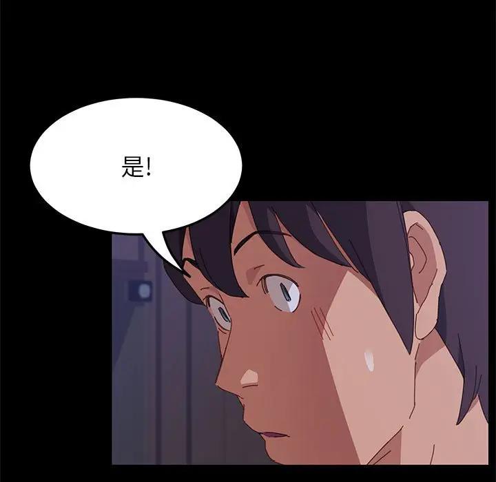 [韩国漫画] 上门徒弟 剧情,熟女人妻,巨乳大奶#[174P]-107