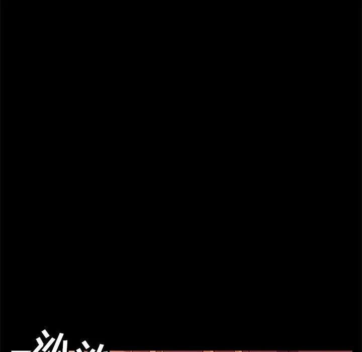 [韩国漫画] 上门徒弟 剧情,熟女人妻,巨乳大奶#[174P]-168