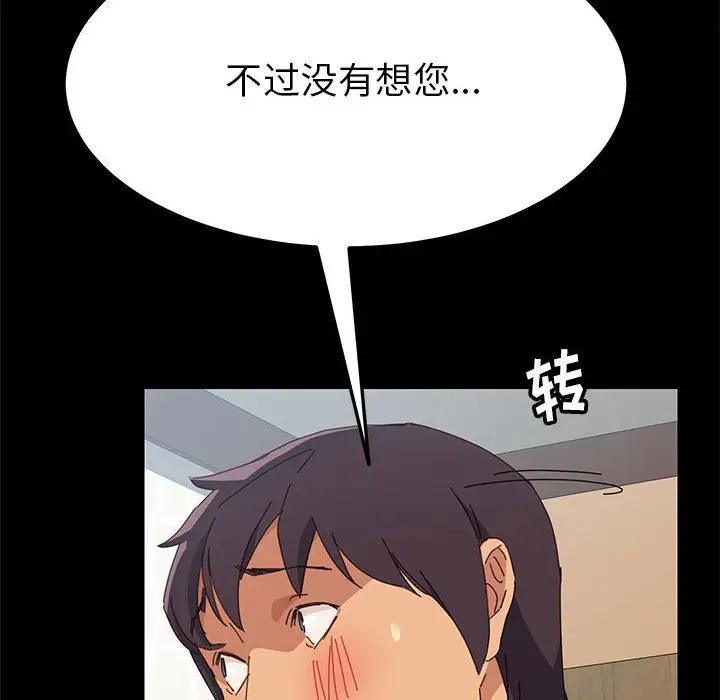 [韩国漫画] 上门徒弟 剧情,熟女人妻,巨乳大奶#[174P]-25