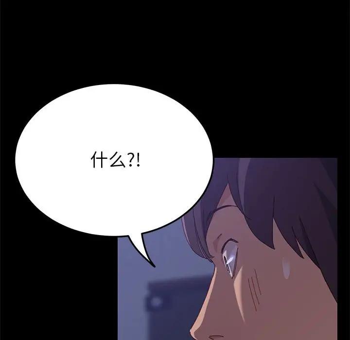 [韩国漫画] 上门徒弟 剧情,熟女人妻,巨乳大奶#[174P]-98