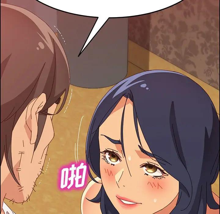 [韩国漫画] 上门徒弟 剧情,熟女人妻,巨乳大奶#[159P]-101