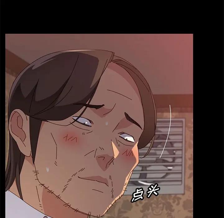 [韩国漫画] 上门徒弟 剧情,熟女人妻,巨乳大奶#[159P]-117