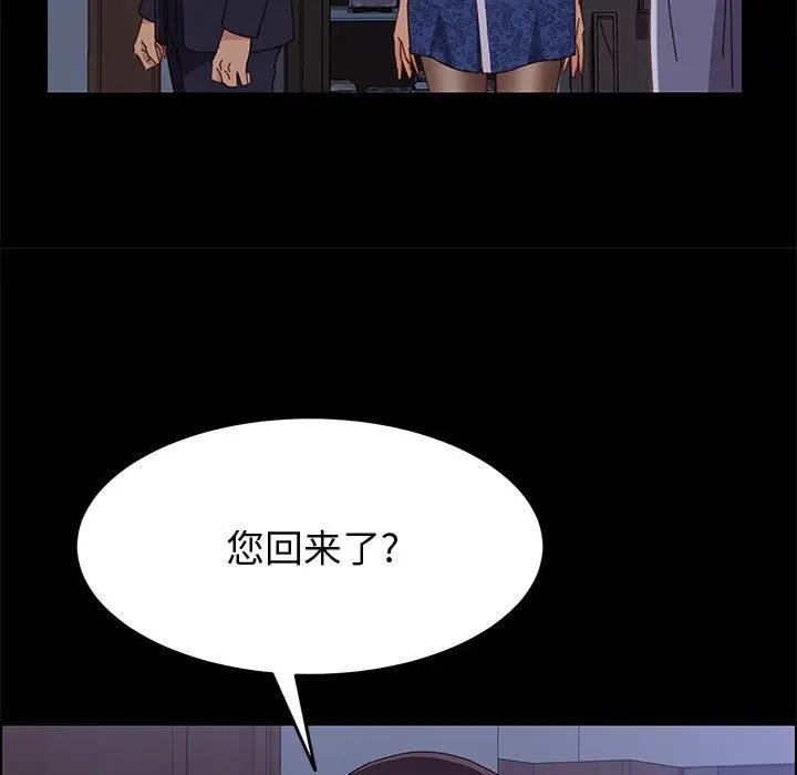 [韩国漫画] 上门徒弟 剧情,熟女人妻,巨乳大奶#[159P]-21
