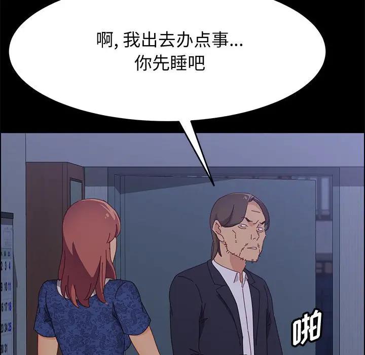 [韩国漫画] 上门徒弟 剧情,熟女人妻,巨乳大奶#[159P]-43