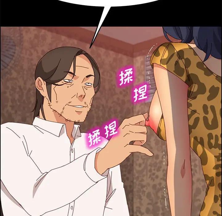 [韩国漫画] 上门徒弟 剧情,熟女人妻,巨乳大奶#[159P]-89