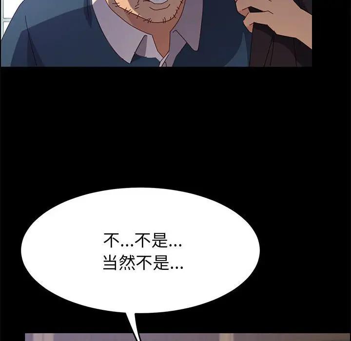 [韩国漫画] 上门徒弟 剧情,熟女人妻,巨乳大奶#[149P]-100