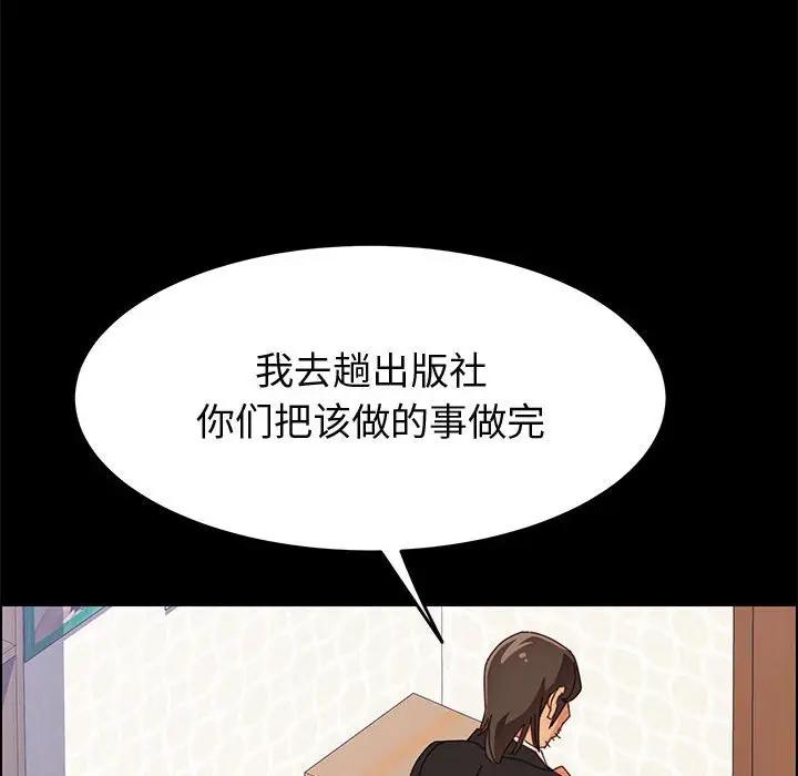 [韩国漫画] 上门徒弟 剧情,熟女人妻,巨乳大奶#[149P]-102