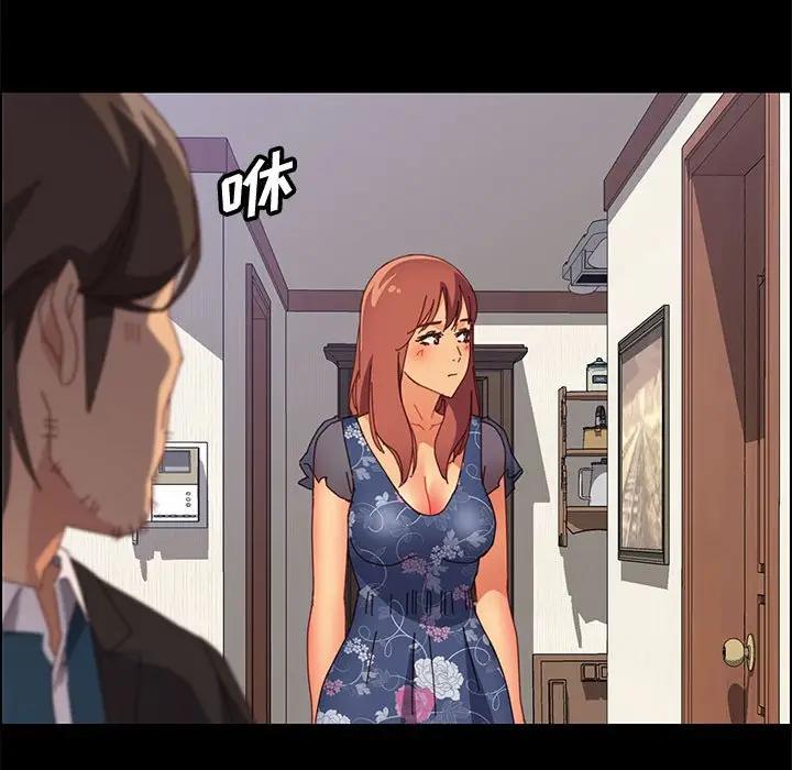 [韩国漫画] 上门徒弟 剧情,熟女人妻,巨乳大奶#[149P]-107