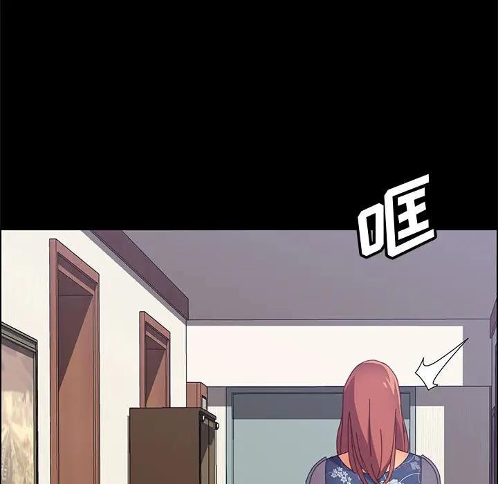[韩国漫画] 上门徒弟 剧情,熟女人妻,巨乳大奶#[149P]-113