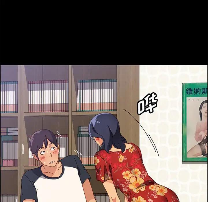 [韩国漫画] 上门徒弟 剧情,熟女人妻,巨乳大奶#[149P]-124