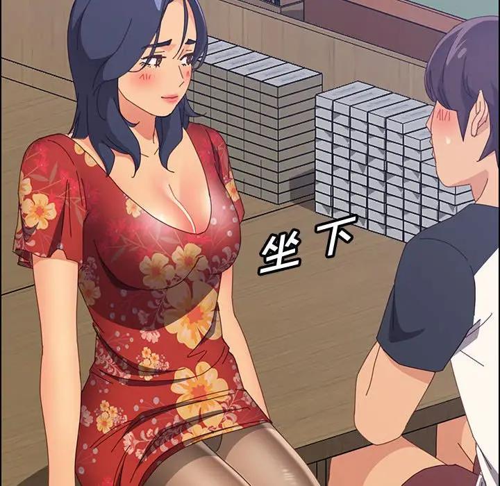 [韩国漫画] 上门徒弟 剧情,熟女人妻,巨乳大奶#[149P]-127
