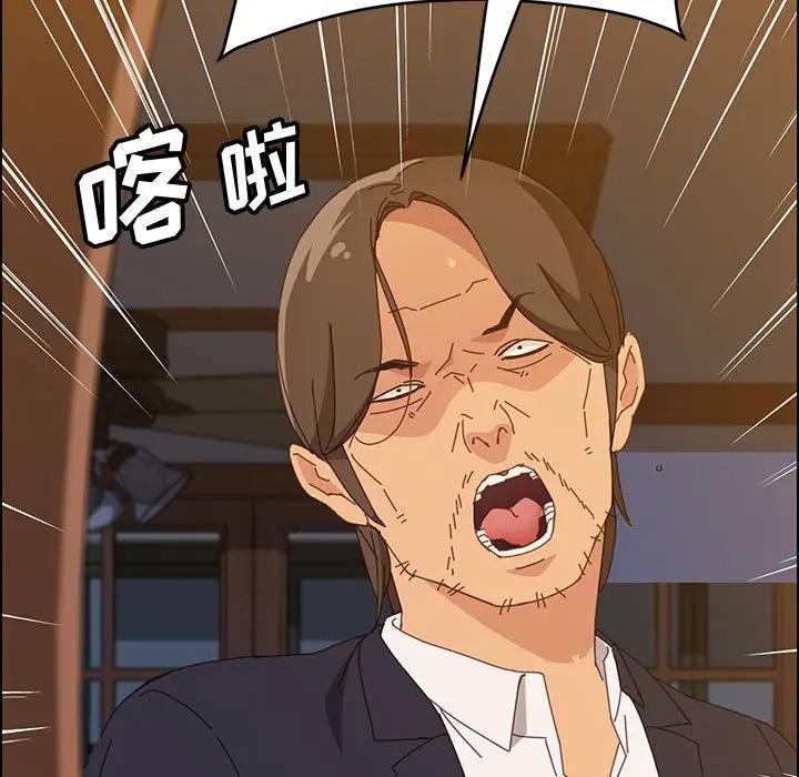 [韩国漫画] 上门徒弟 剧情,熟女人妻,巨乳大奶#[149P]-13